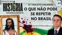 A história que não pode se repetir jamais: professor revela a face mais cruel da política (veja o vídeo)
