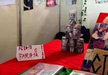 Gincana em universidade federal promove jogo onde Trump, Bolsonaro, Netanyahu, Musk, Zuckerberg e governador de estado viram “alvos” de estudantes