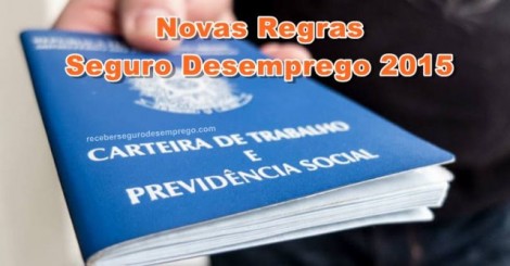 O que vai mudar no seguro desemprego com as novas regras adotadas