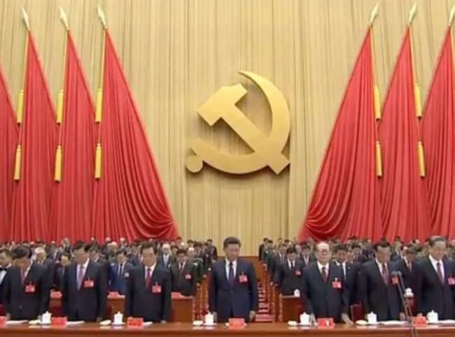 Congresso do Partido Comunista Chinês