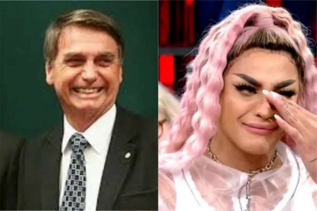 Reprodução internet